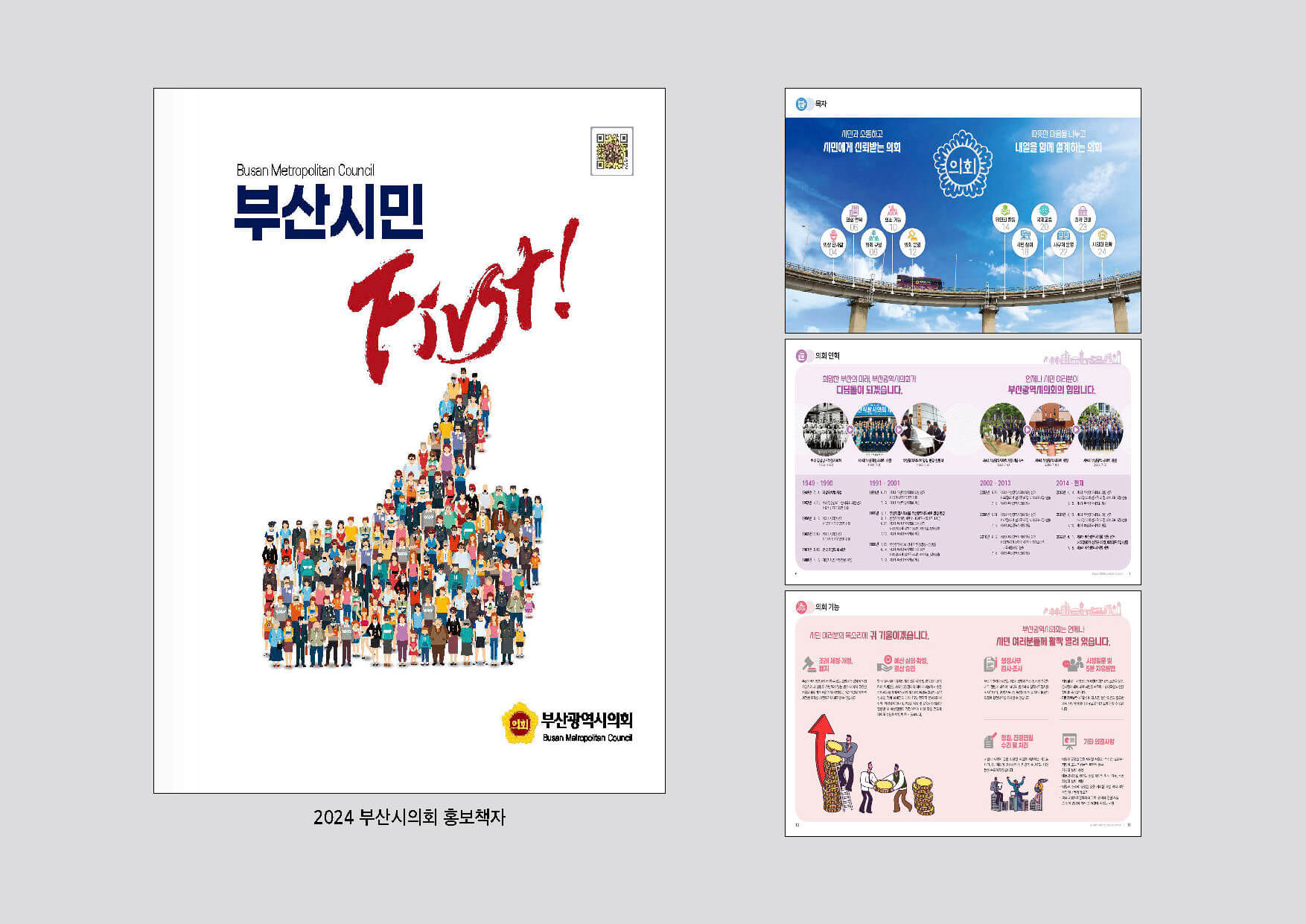 첨부파일