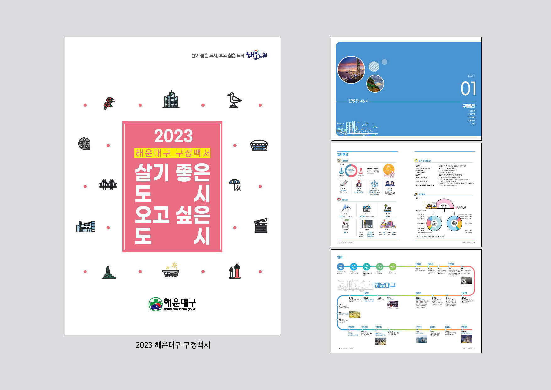 첨부파일