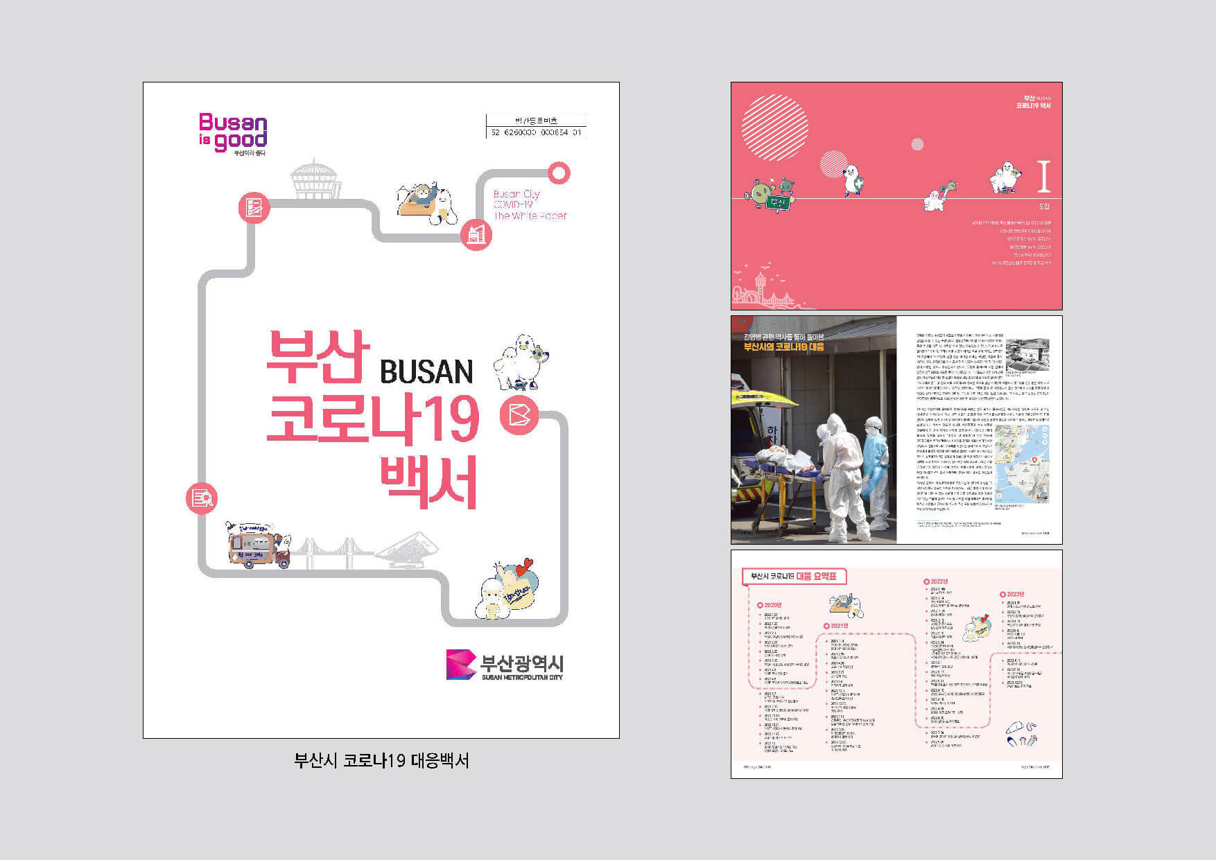 첨부파일