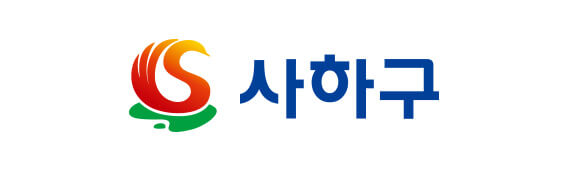 부산광역시 사하구