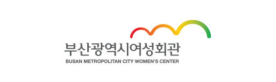 부산광역시여성회관