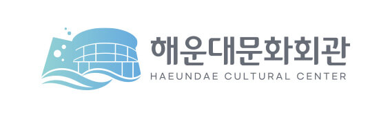 해운대문화회관